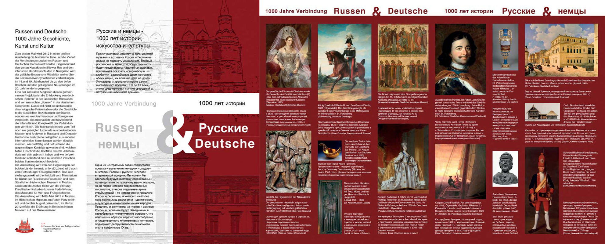 Faltblatt zur Vorbereitung der Austellung „Russen & Deutsche", Neues Museum Berlin, 2012/13. Layout: Silvia Nettekoven